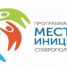 Стартовал конкурс - Администрация Изобильненского района