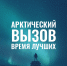 OK-post_1 - Музей истории