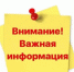 21 октября стартует акселерационная программа «Бизнес в сфере туризма». - Изобильненский городской округ