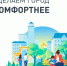 Уважаемые жители Изобильненского округа!. - Изобильненский городской округ