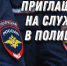 Уважаемые граждане!. - Изобильненский городской округ