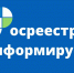 Росреестр сообщает. - Изобильненский городской округ