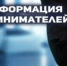 Вниманию представителей малого и среднего бизнеса Изобильненского муниципального округа Ставропольского края!. - Изобильненский городской округ