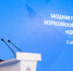 «Единая Россия» подвела итоги работы в 2025 году и обозначила планы на 2026 год. Основные задачи — разработка новой народной программы партии и победа на выборах-2026.. - Изобильненский городской округ