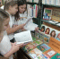 Новые книги в Библиотеке № 6 с. Птичьего - ЦБС Изобильненского городского округа