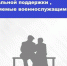 Актуализированный перечень региональных и муниципальных льгот и мер социальной поддержки, предоставляемых в Ставропольском крае, военнослужащим и членам их семей. - Изобильненский городской округ