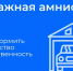 Что важно знать о «Гаражной амнистии». - Изобильненский городской округ