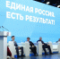 Участники форума «Единой России» предложили построить аэропорты в новых регионах и запустить программу «Сельское жильё для ветерана СВО».. - Изобильненский городской округ