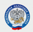 Межрайонная ИФНС России № 5 по Ставропольскому краю информирует!!!. - Изобильненский городской округ