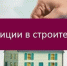 Ищем инвесторов под строительство малоэтажной многоквартирной жилой застройки!. - Изобильненский городской округ