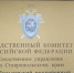 В Изобильненском округе мужчина обвиняется в покушении на дачу взятки полицейскому. - Изобильненский городской округ