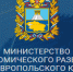 Проверки бизнеса на Ставрополье сократили на 20%. - Изобильненский городской округ